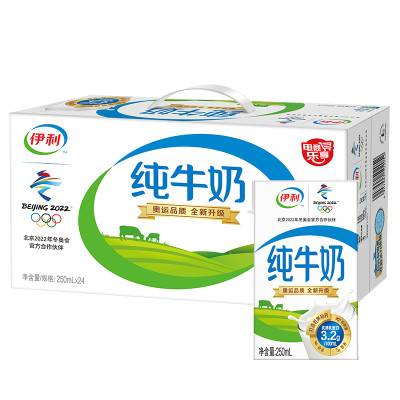 伊利.jpg