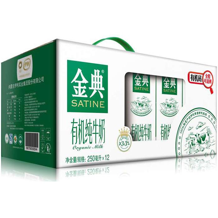 伊利2.jpg
