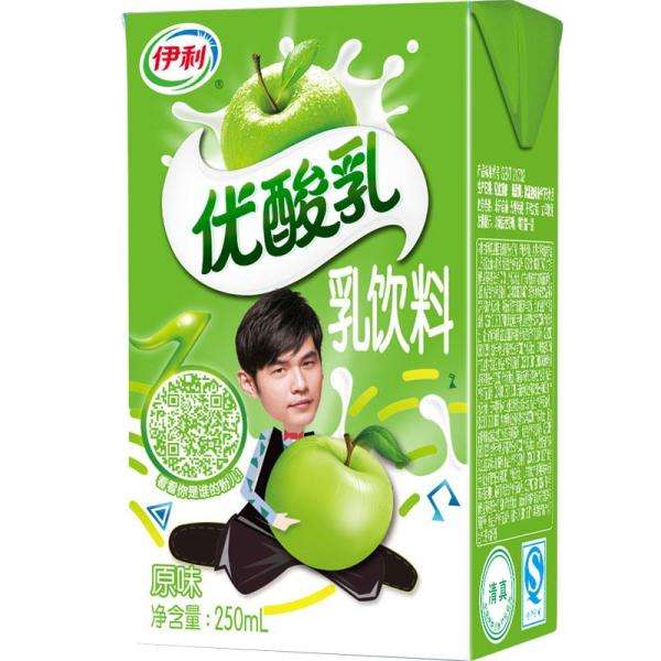 伊利6.jpg